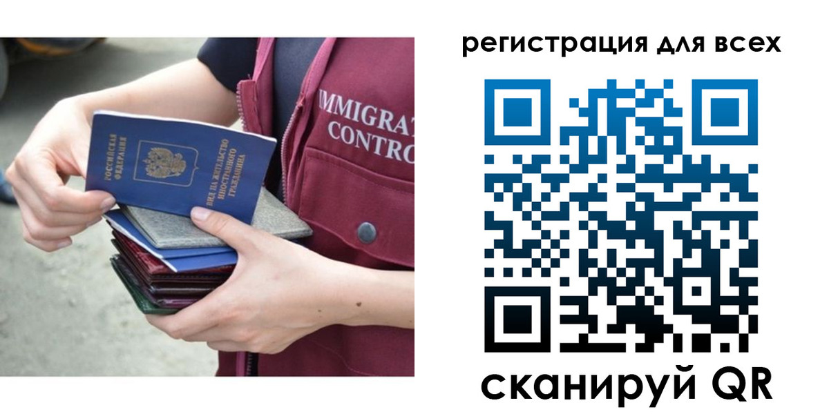 прописка от собственника в Сосногорске