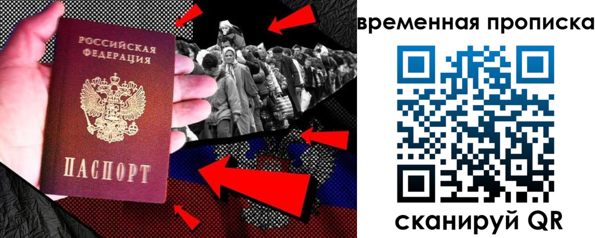 регистрация для дет. сада в Сосногорске